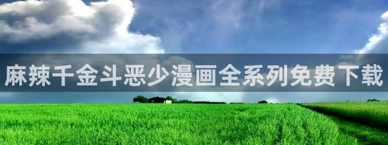 喵趣漫画app官网最新版本