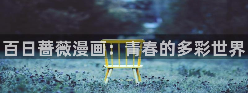 喵趣漫画纯净版下载