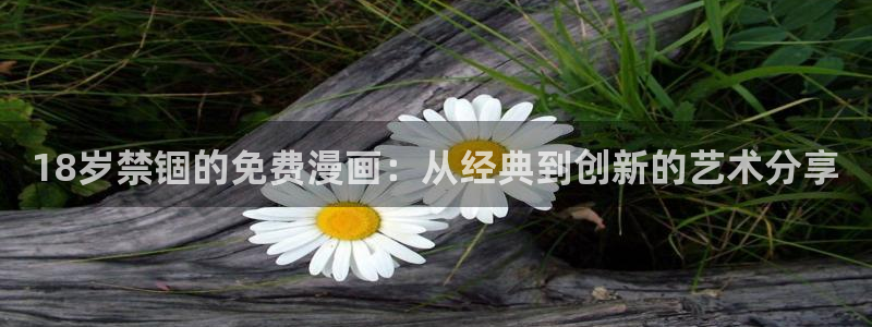 喵趣漫画官方正版