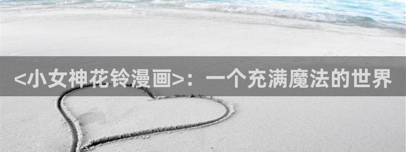 喵趣漫画最新版app下载