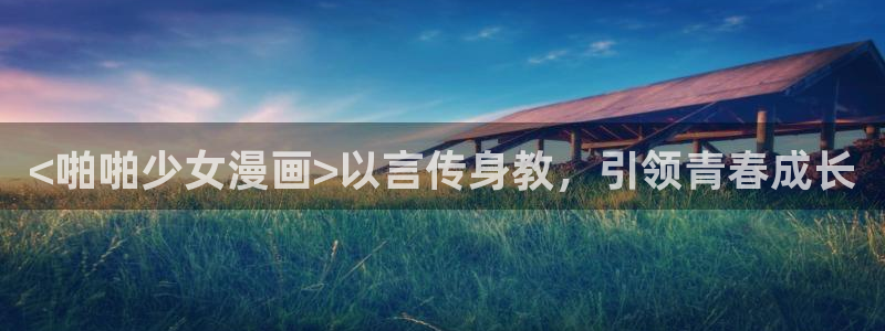 喵趣漫画官网网址