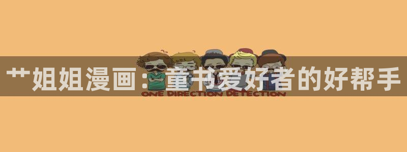 喵趣漫画最新版本2023